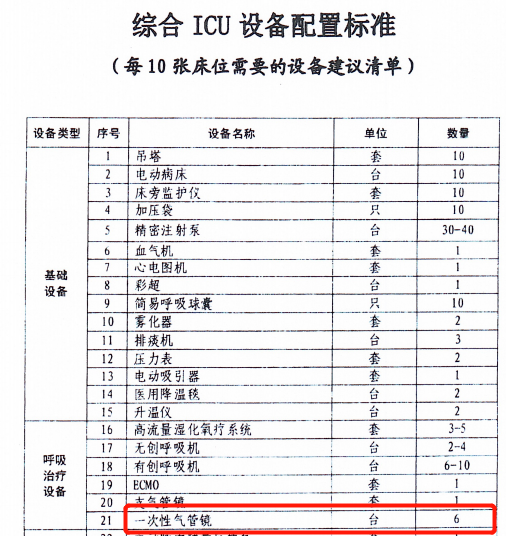 正版香港全年资料